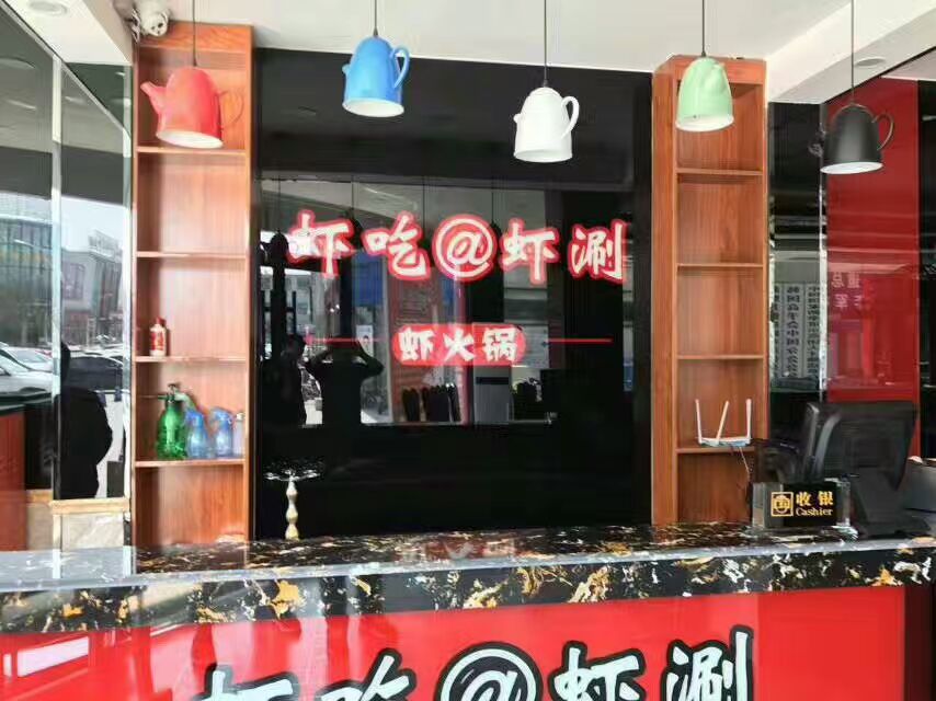 蝦吃蝦涮蝦火鍋連鎖